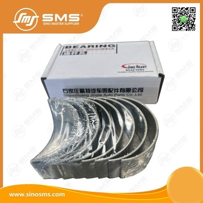 সংযোগকারী রড লেয়ারিং T31132011 FOTON ট্রাকের খুচরা যন্ত্রাংশ