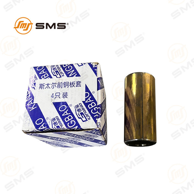 স্প্রিং বুশিং WG9000520078 ট্রেলার পাতার স্প্রিং বুশিং সিনোট্রাক HOWO ট্রাক পার্টস