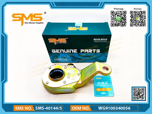 Sinotruk Howo ট্রাক রিয়ার ব্রেক অ্যাডজাস্টমেন্ট আর্ম WG9100340056