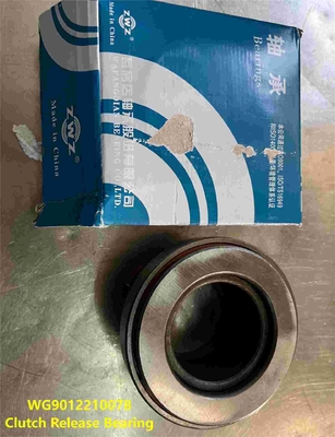 নাম